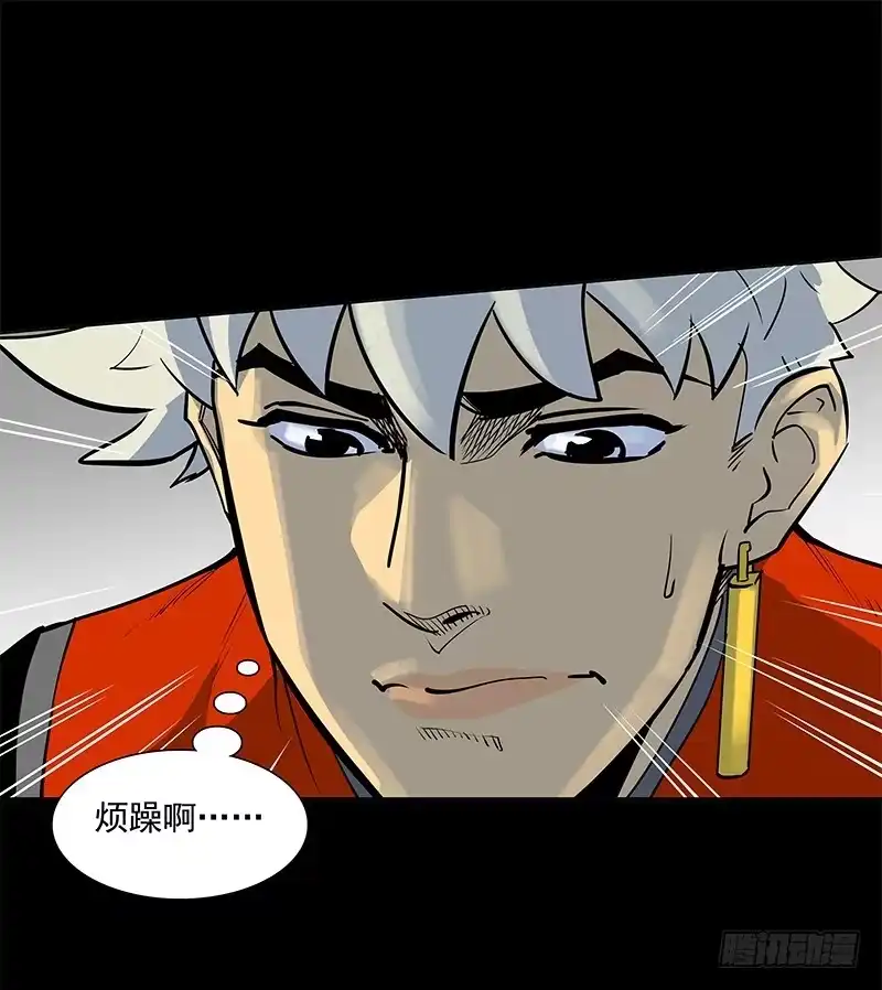 《大赢家》快选我！ 第3页