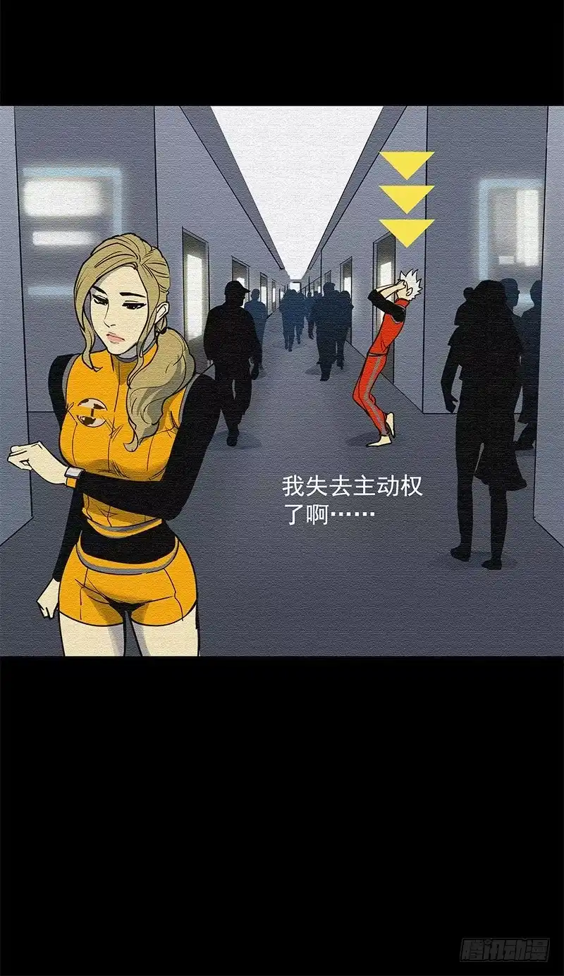 《大赢家》快选我！ 第15页