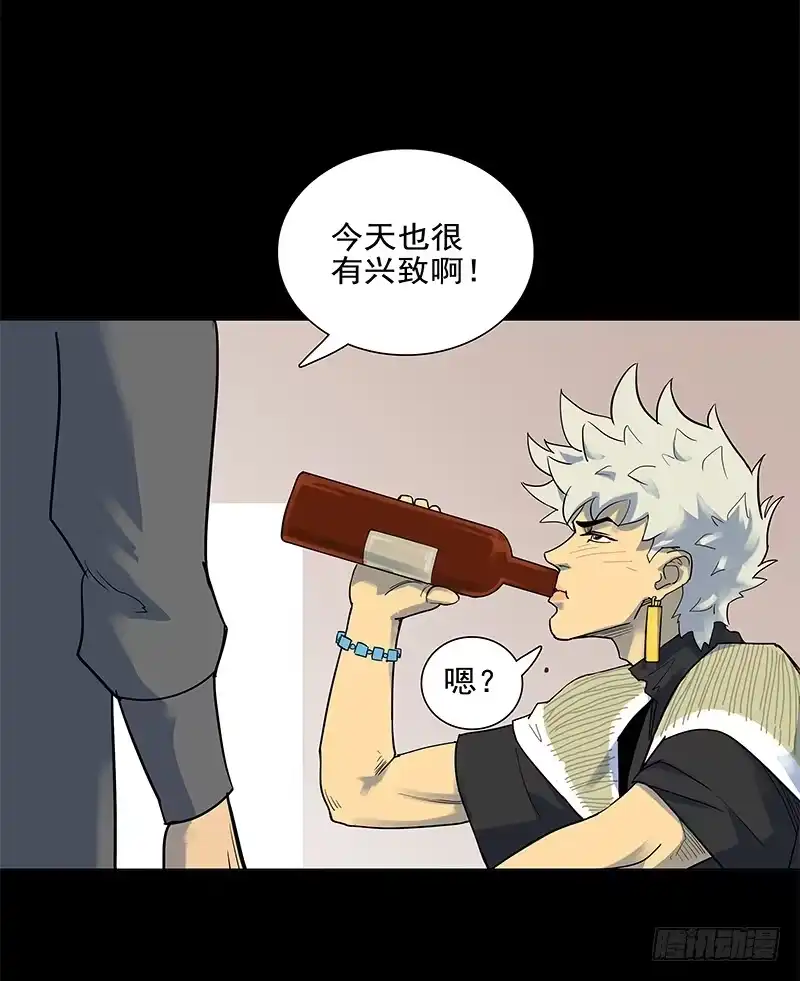《大赢家》葬礼 第17页