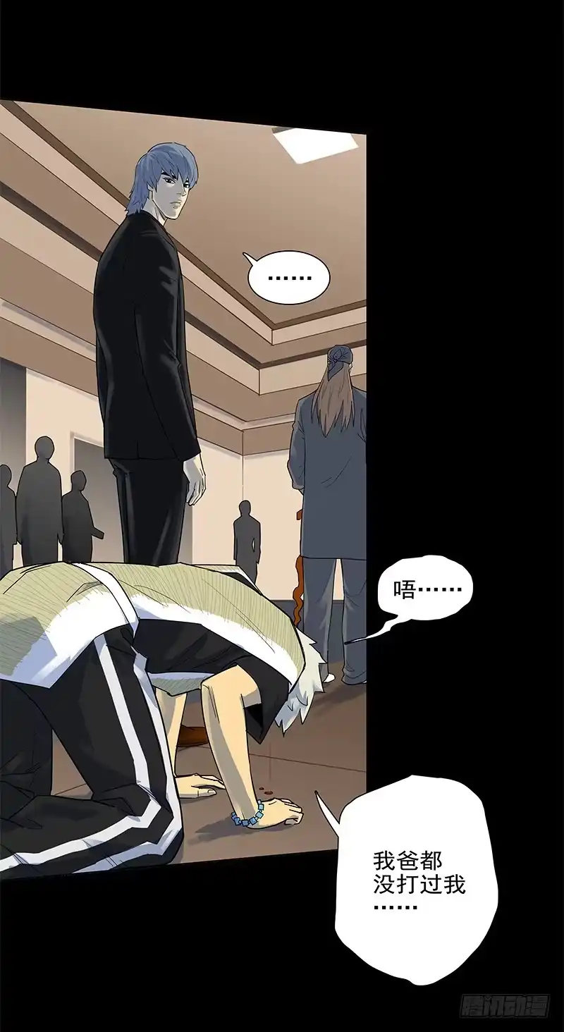 《大赢家》葬礼 第31页