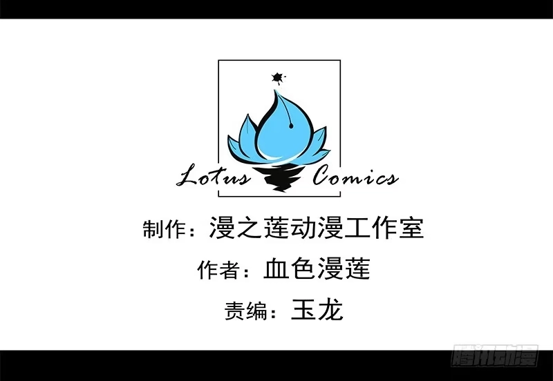 《大赢家》葬礼 第2页