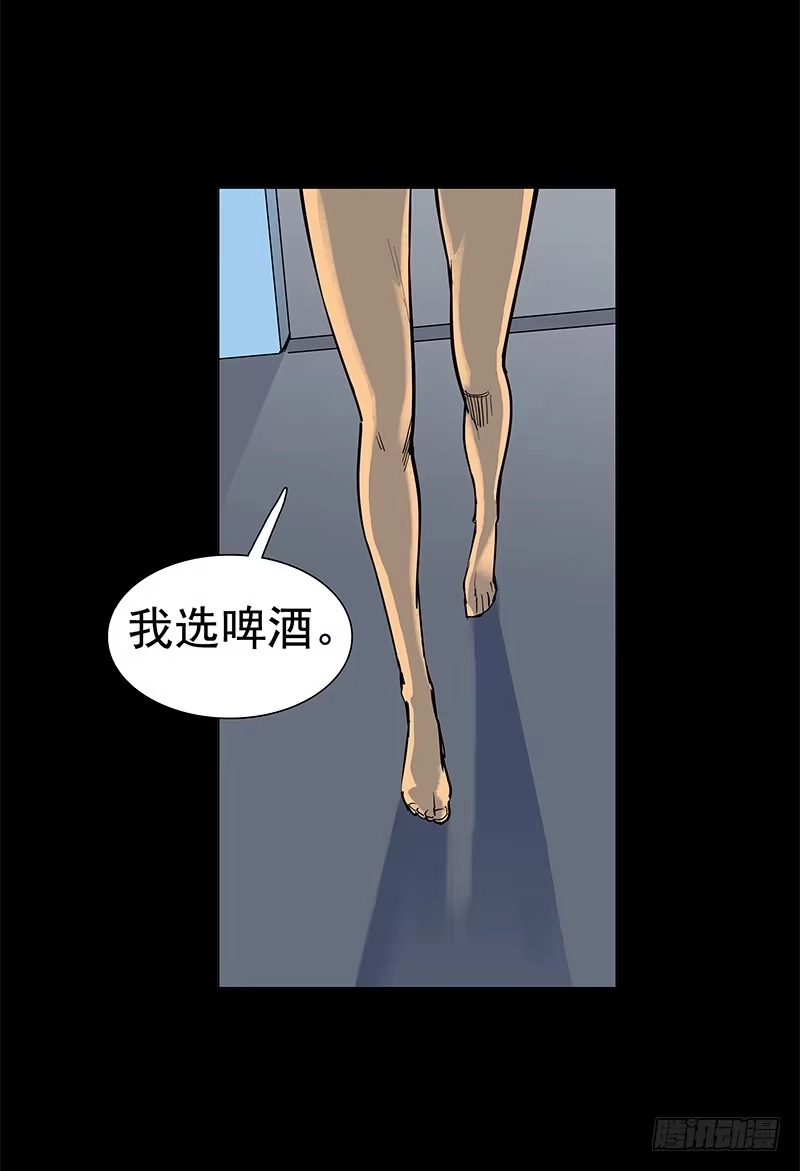 《大赢家》疲劳保护 第16页