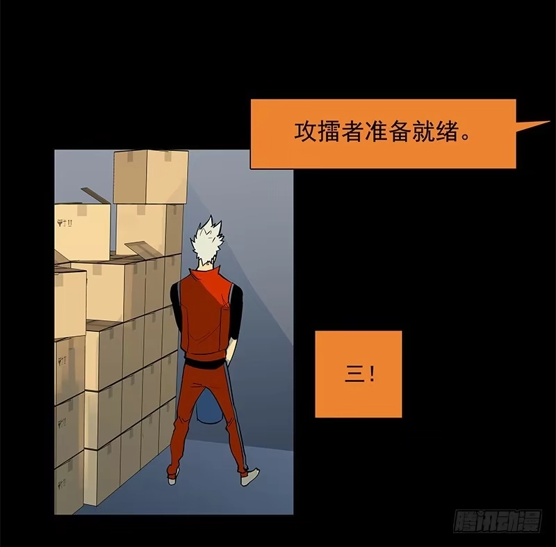 《大赢家》疲劳保护 第26页