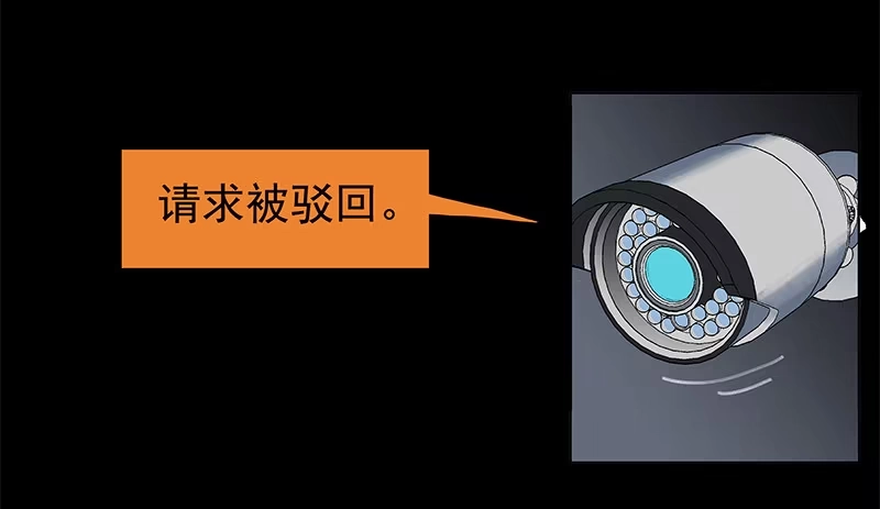 《大赢家》疲劳保护 第14页