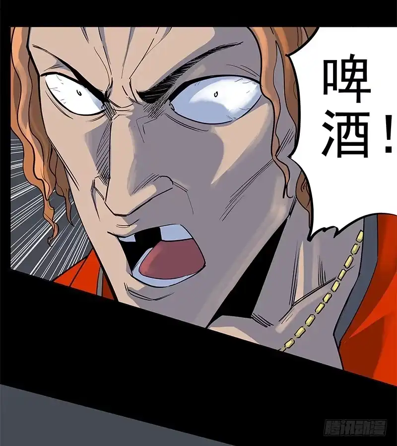 《大赢家》疲劳保护 第8页