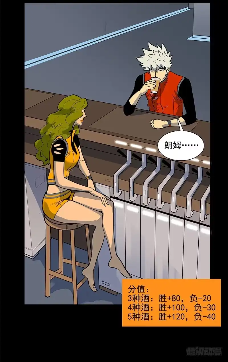 《大赢家》单纯 第2页