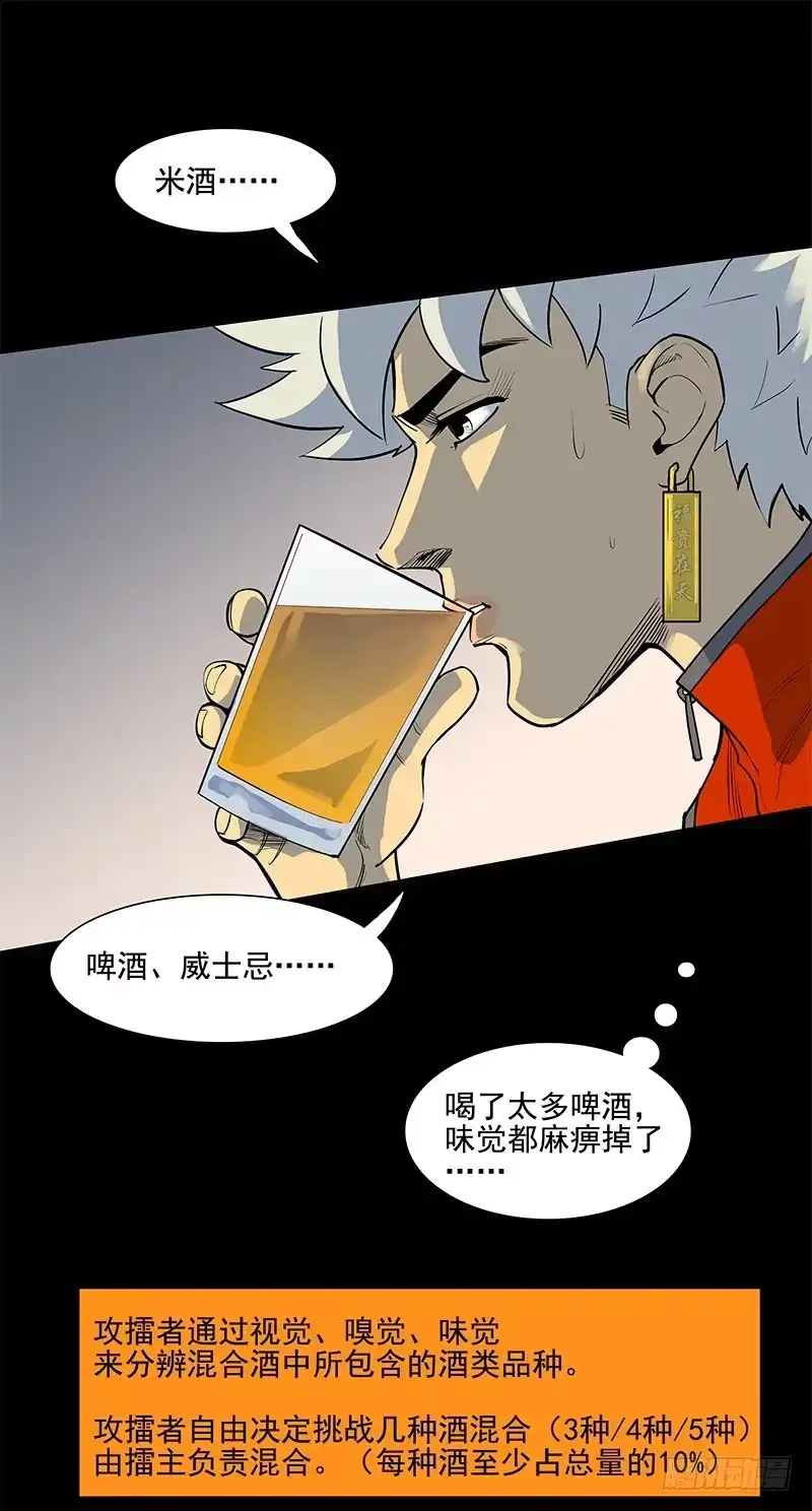 《大赢家》单纯 第1页
