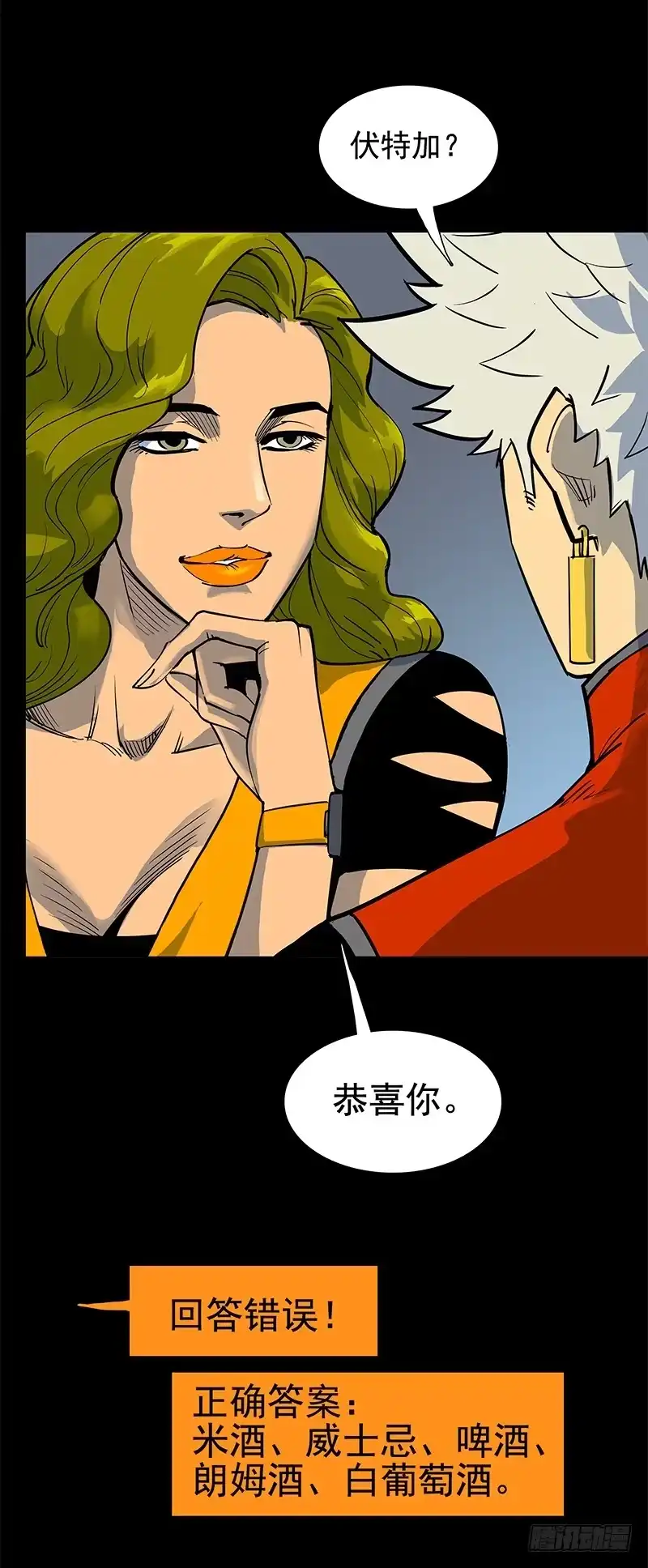 《大赢家》单纯 第3页