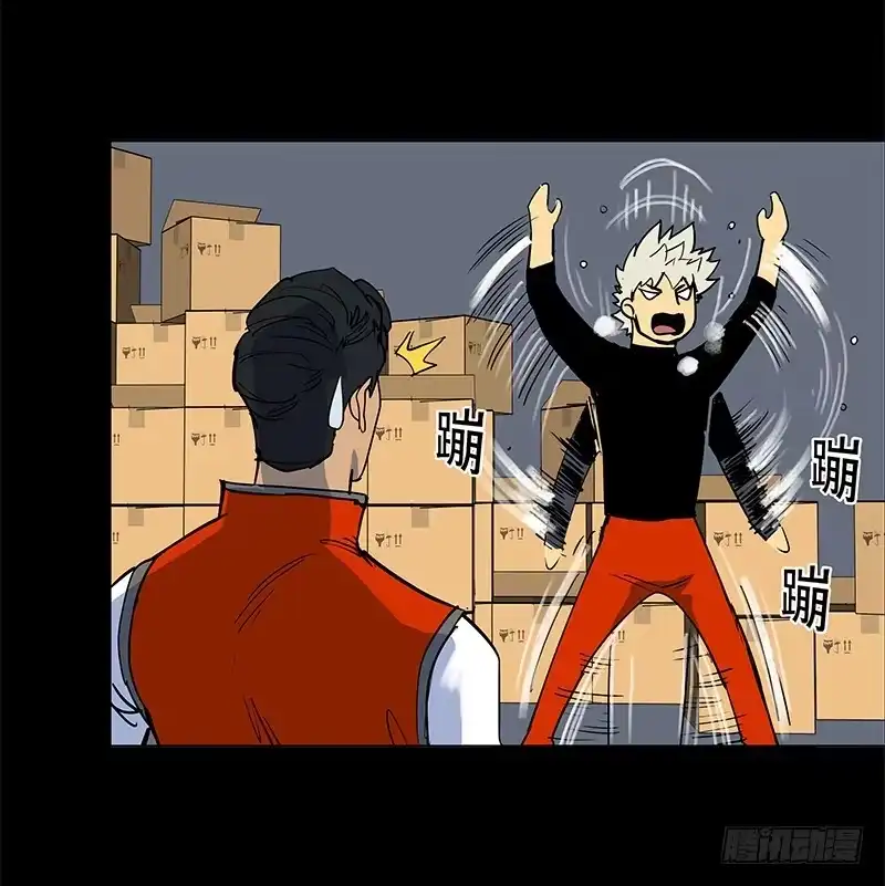 《大赢家》单纯 第19页