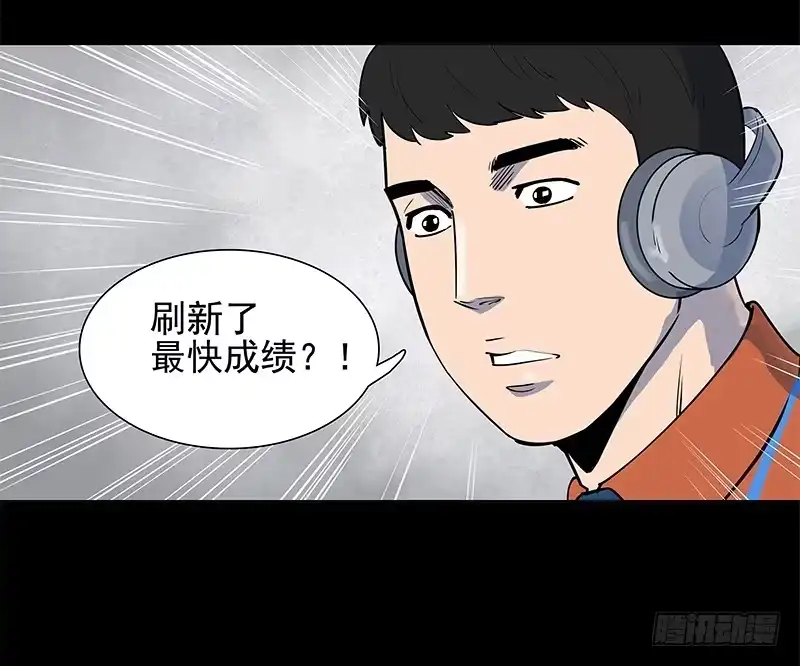 《大赢家》单纯 第25页