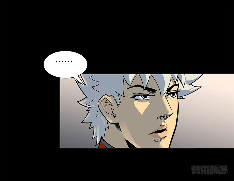 《大赢家》单纯 第11页