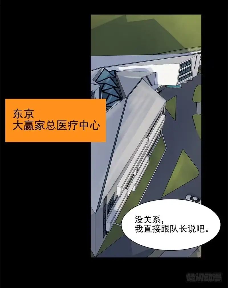 《大赢家》单纯 第29页