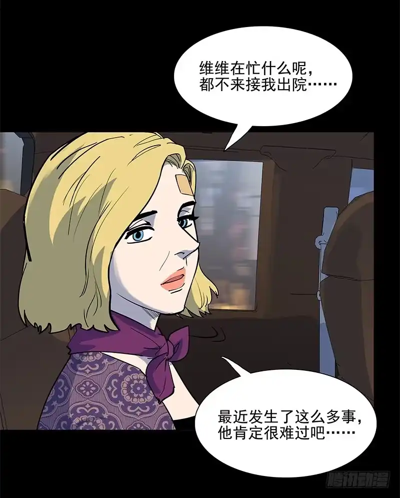 《大赢家》段落 第14页
