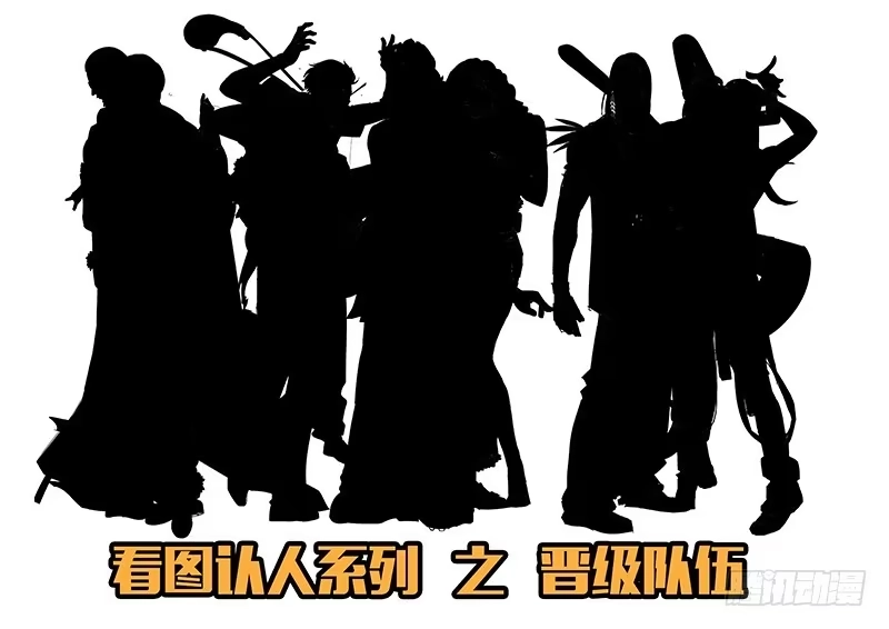 《大赢家》段落 第37页