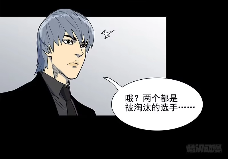 《大赢家》段落 第34页