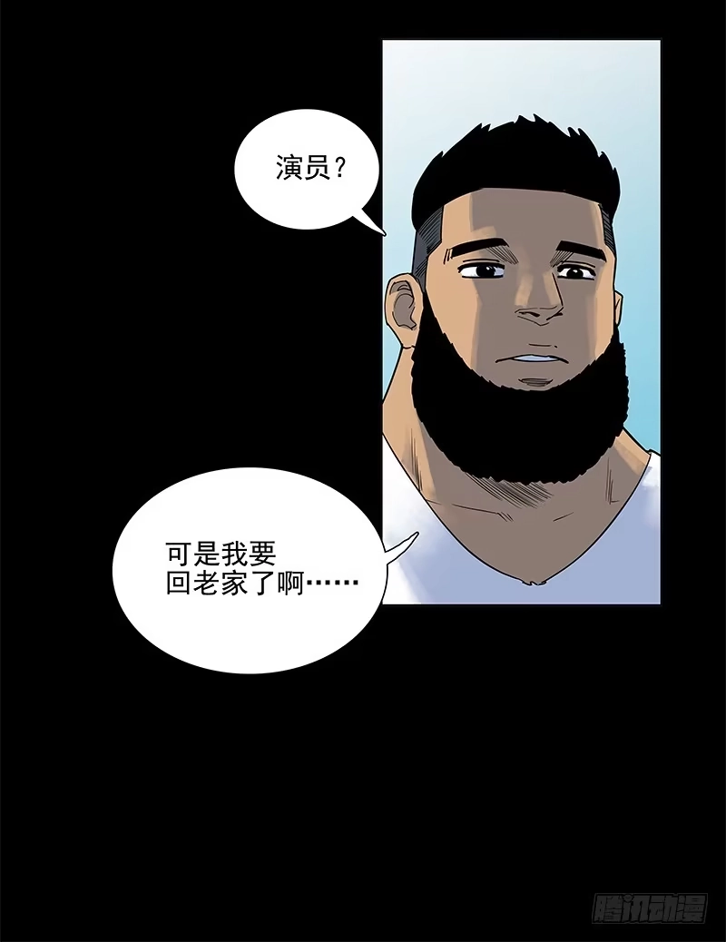 《大赢家》段落 第7页