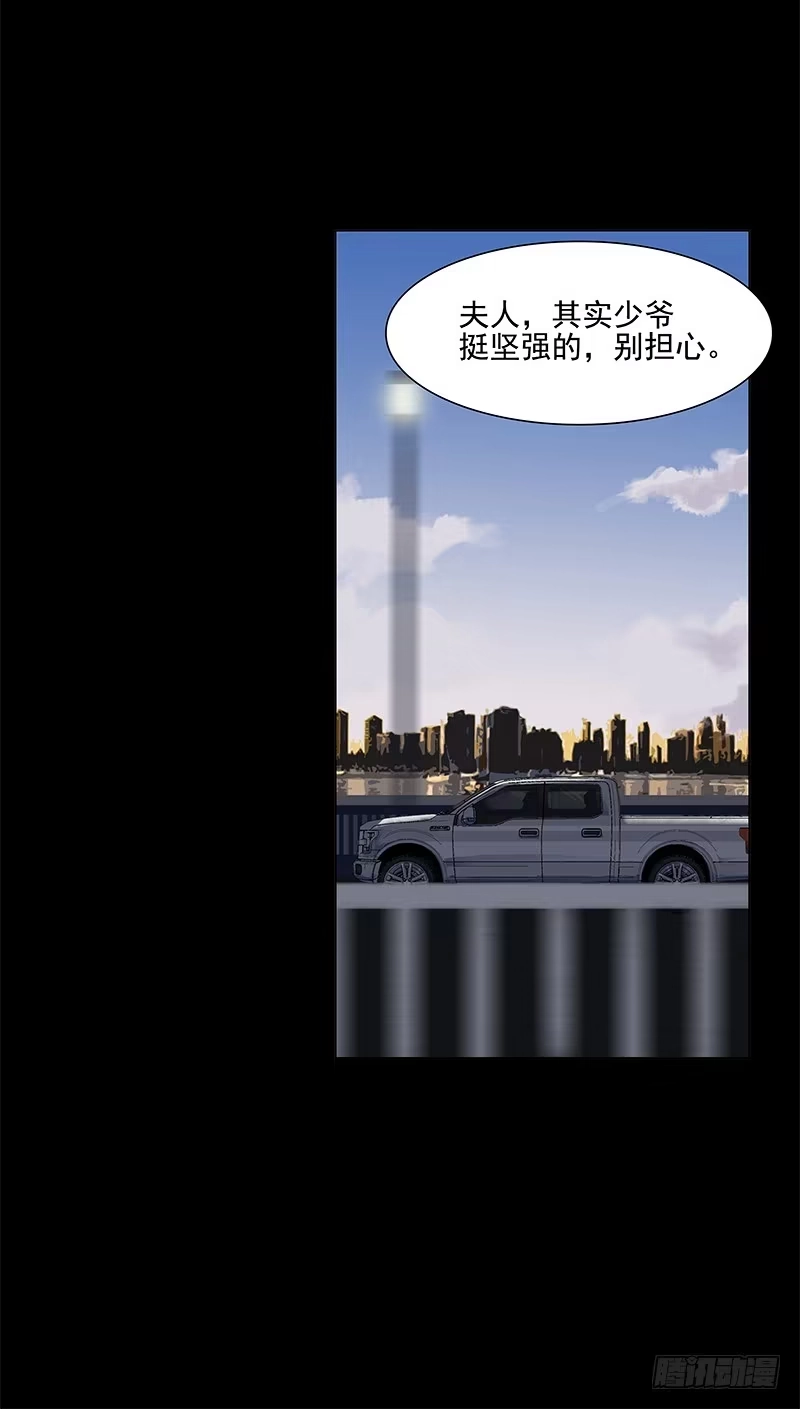《大赢家》段落 第16页