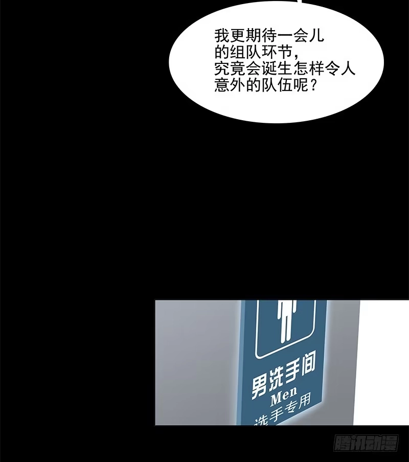 《大赢家》段落 第19页