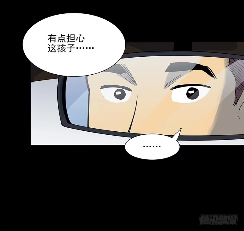 《大赢家》段落 第15页