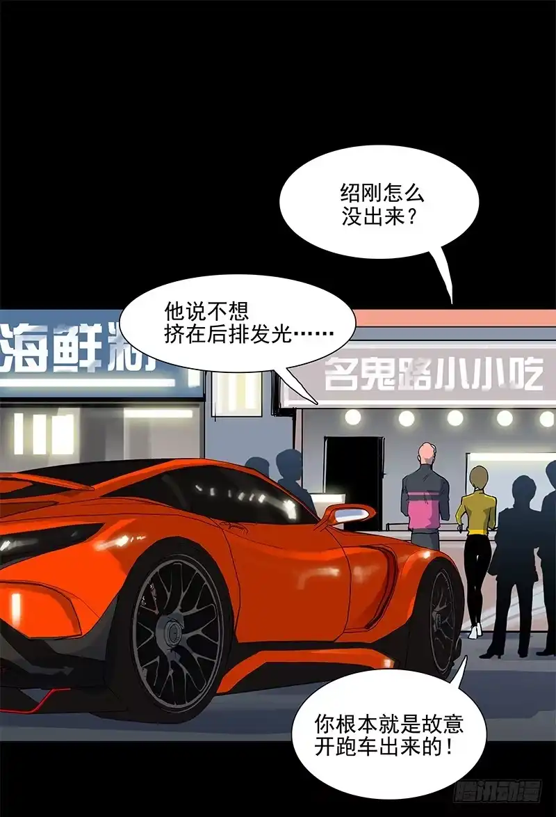 《大赢家》段落 第8页