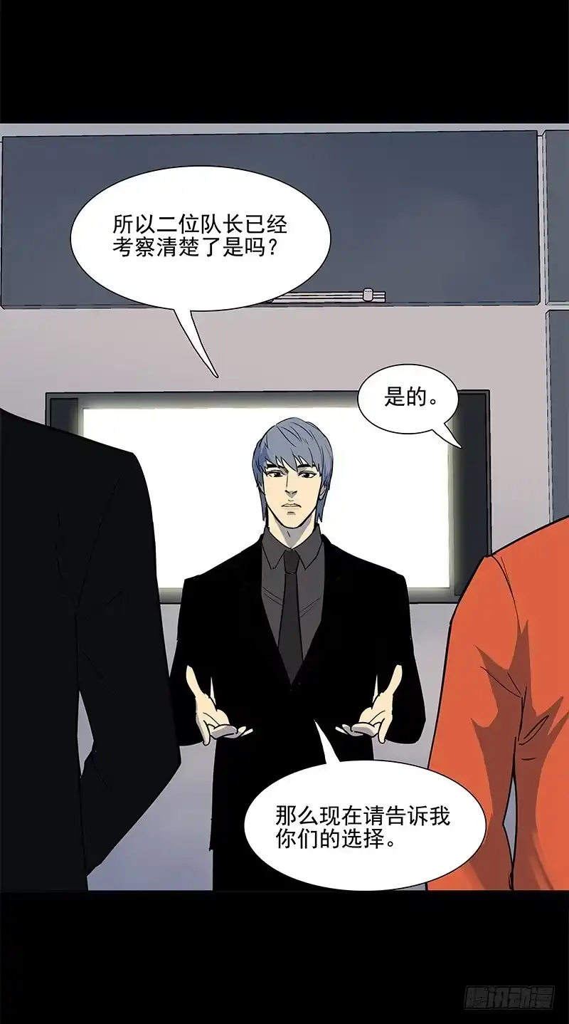 《大赢家》段落 第32页