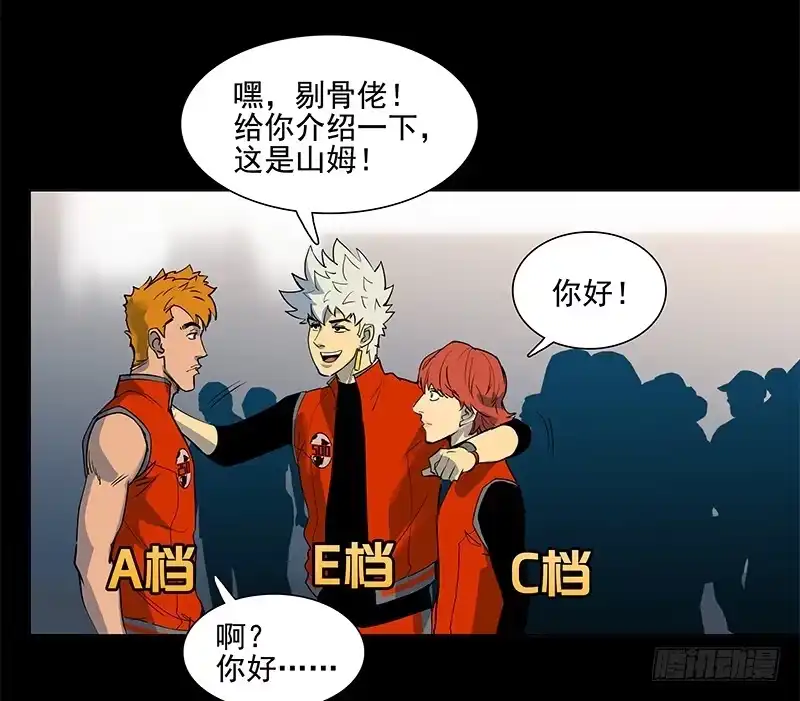 《大赢家》档次 第44页
