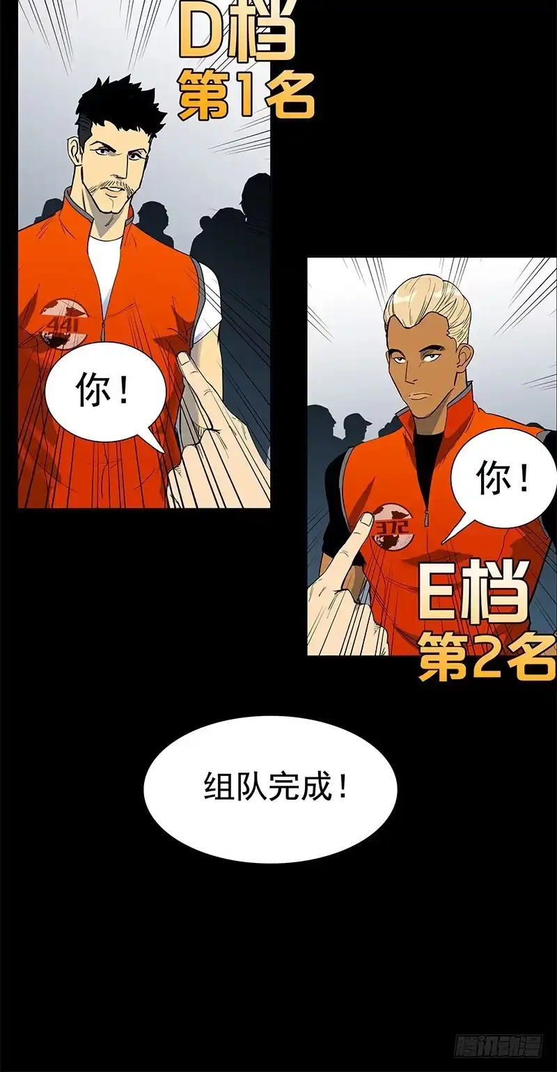 《大赢家》档次 第37页