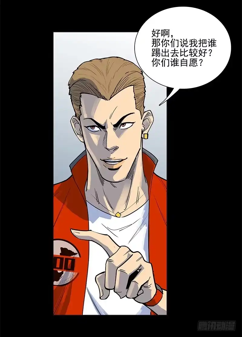 《大赢家》档次 第40页