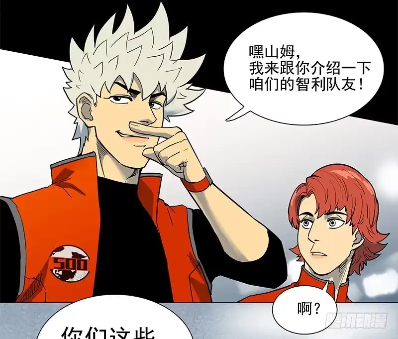 《大赢家》档次 第51页