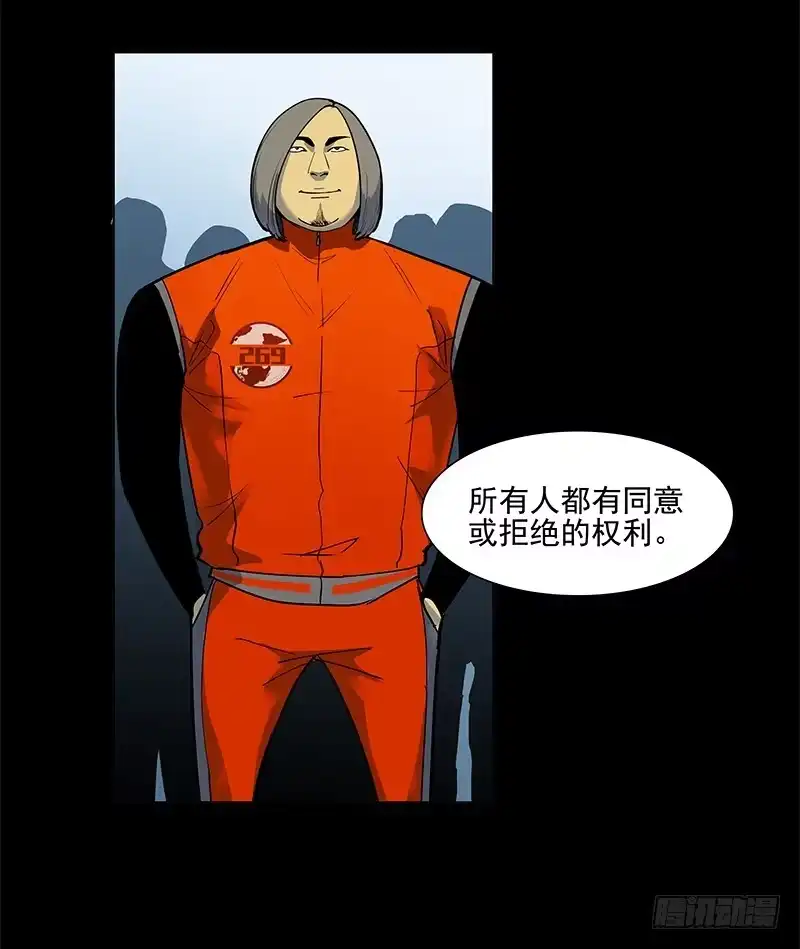 《大赢家》档次 第28页