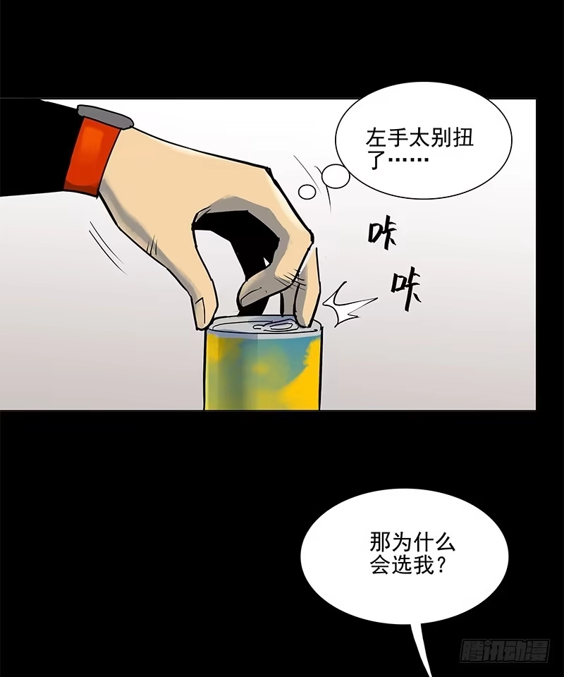 《大赢家》档次 第6页