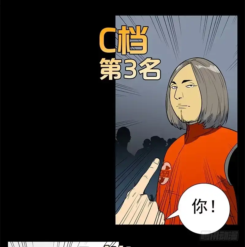 《大赢家》档次 第36页