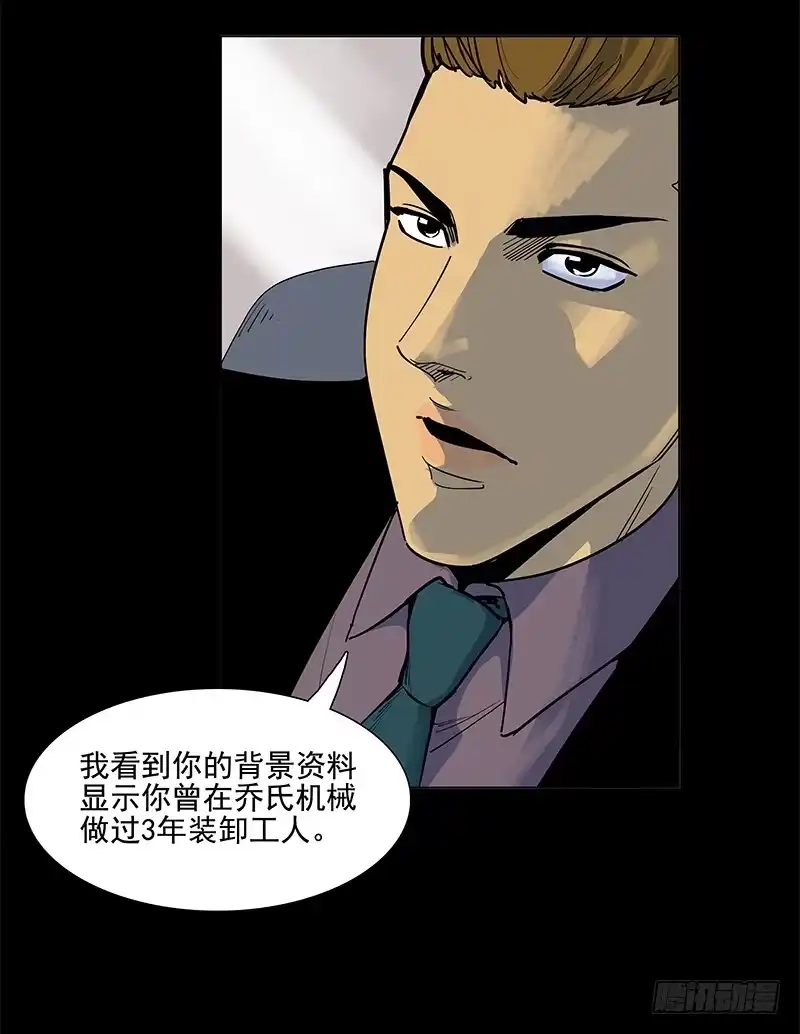 《大赢家》档次 第15页
