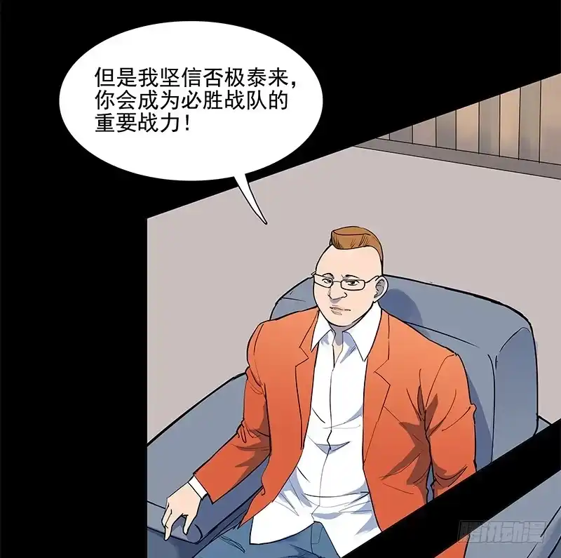 《大赢家》档次 第4页
