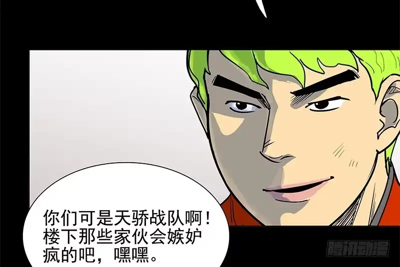 《大赢家》档次 第21页
