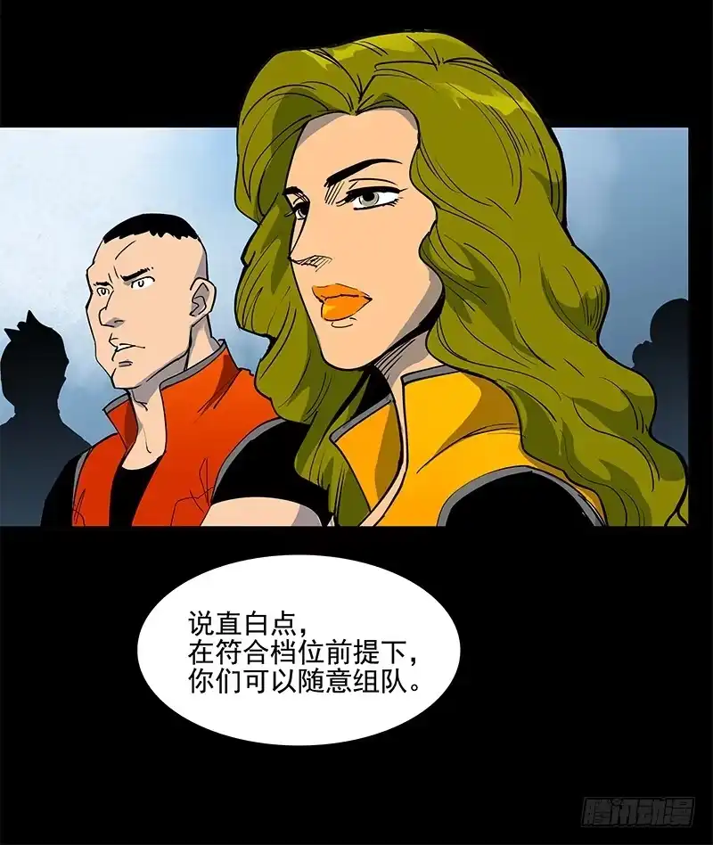 《大赢家》档次 第29页