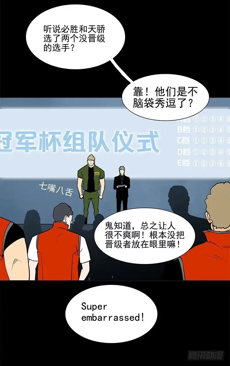 《大赢家》档次 第23页