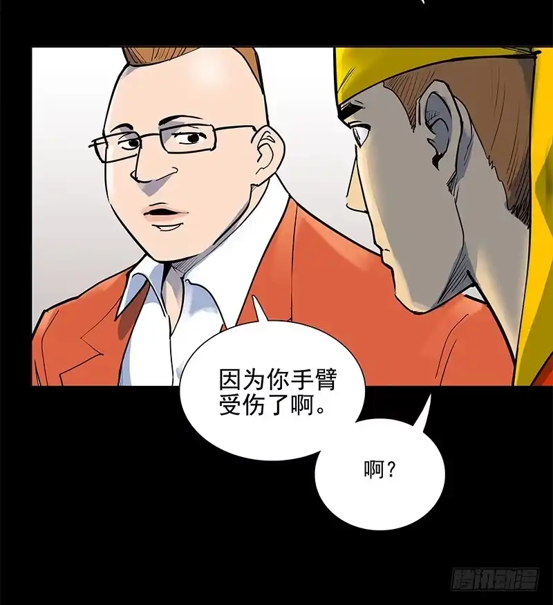 《大赢家》档次 第7页
