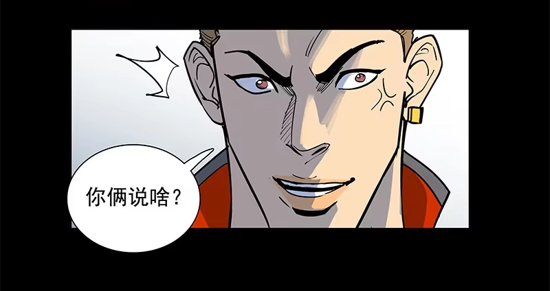 《大赢家》档次 第43页