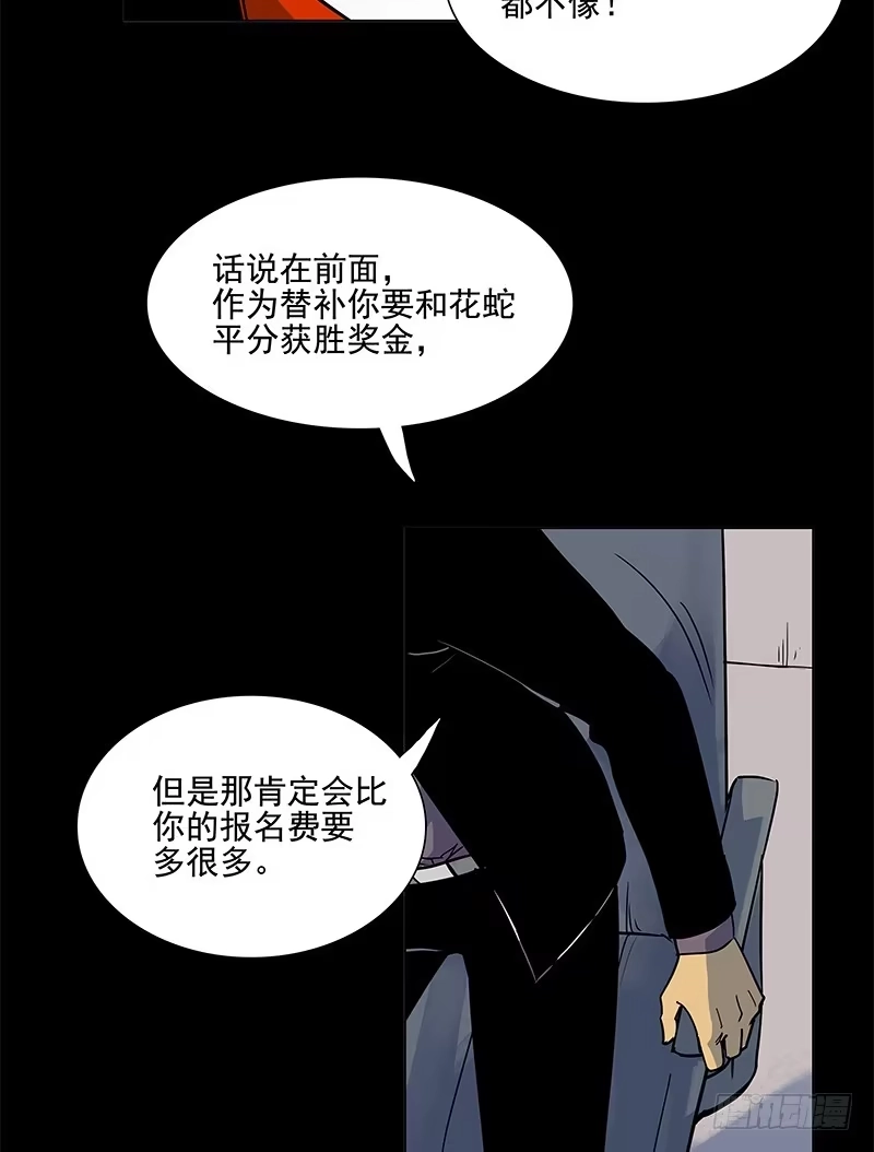 《大赢家》档次 第19页