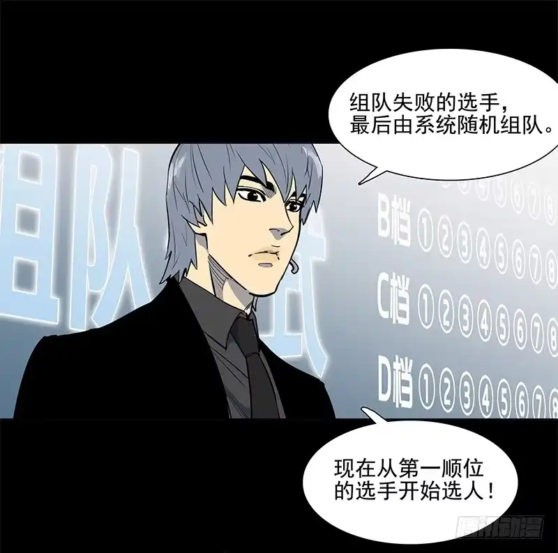 《大赢家》档次 第30页