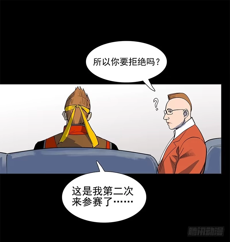 《大赢家》档次 第12页