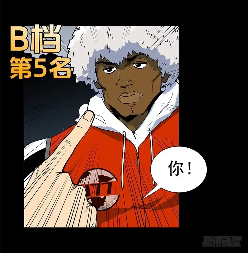 《大赢家》档次 第35页