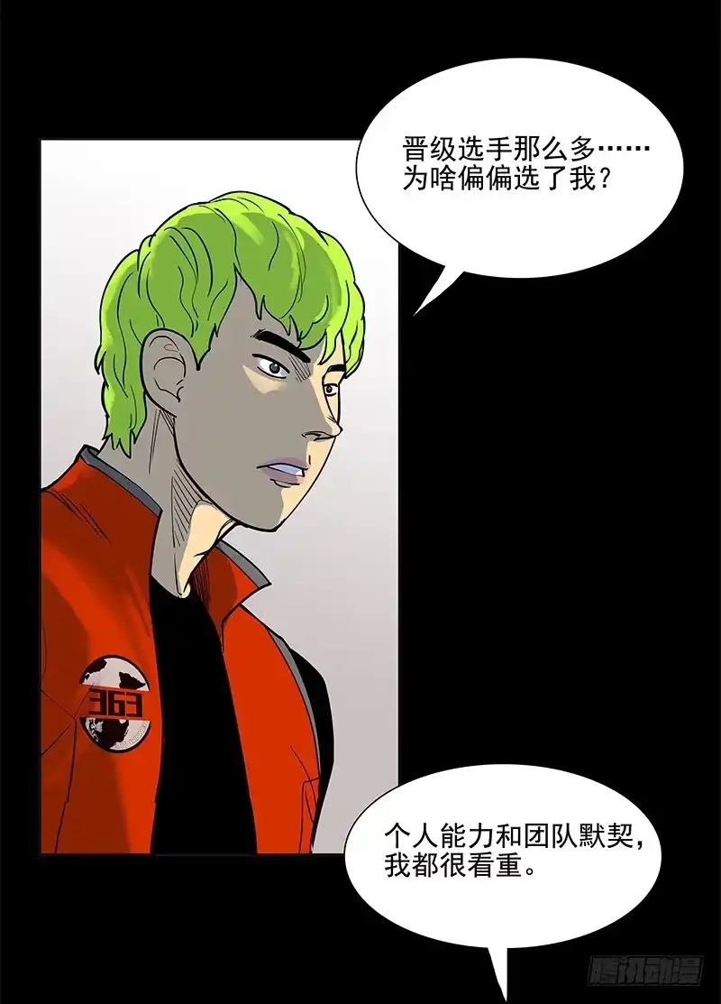 《大赢家》档次 第14页