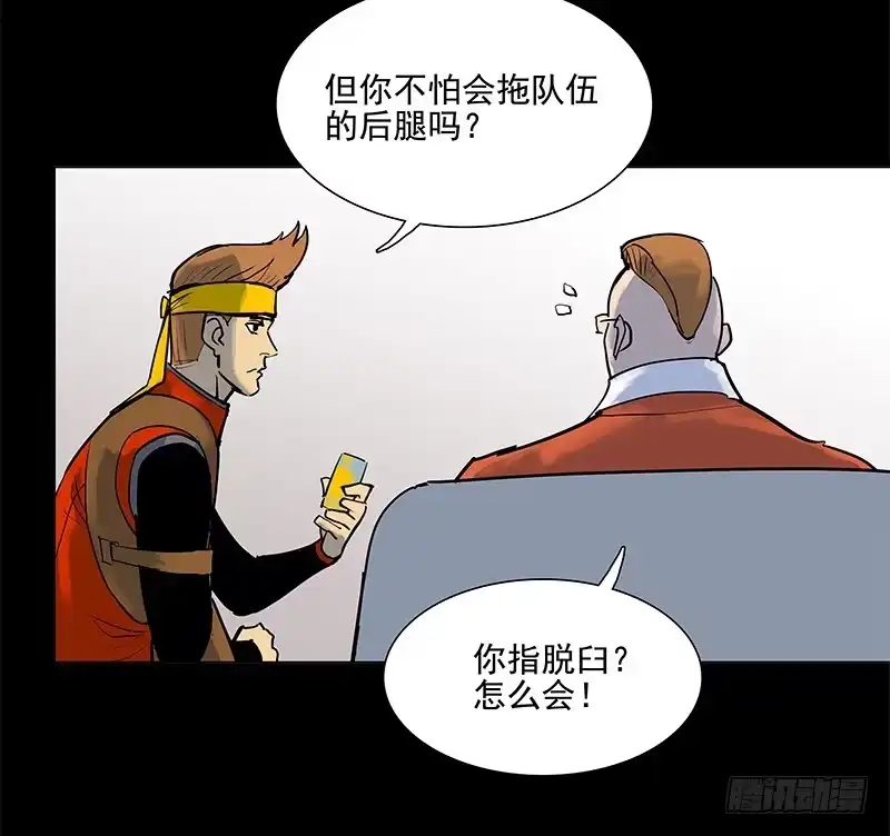 《大赢家》档次 第10页