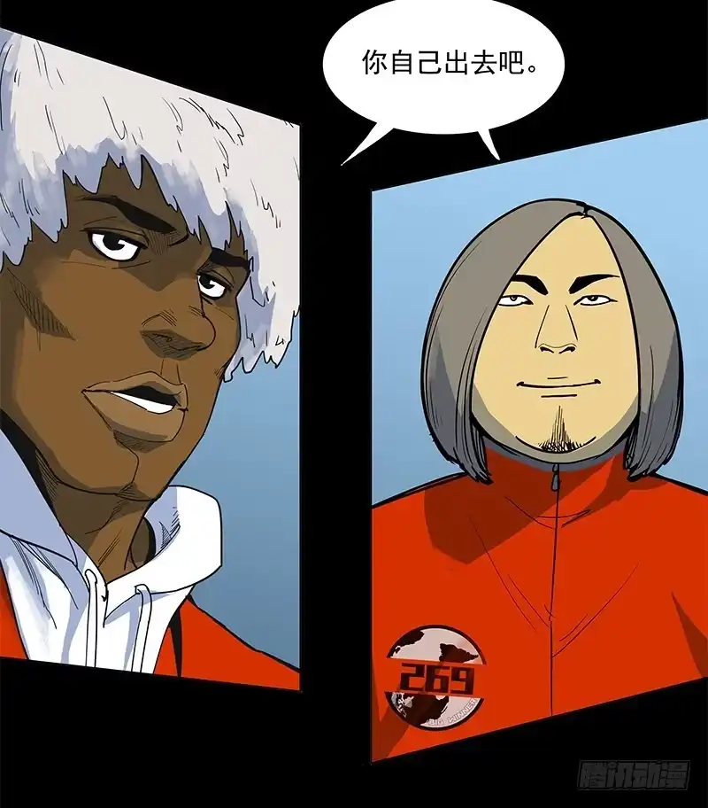 《大赢家》档次 第42页