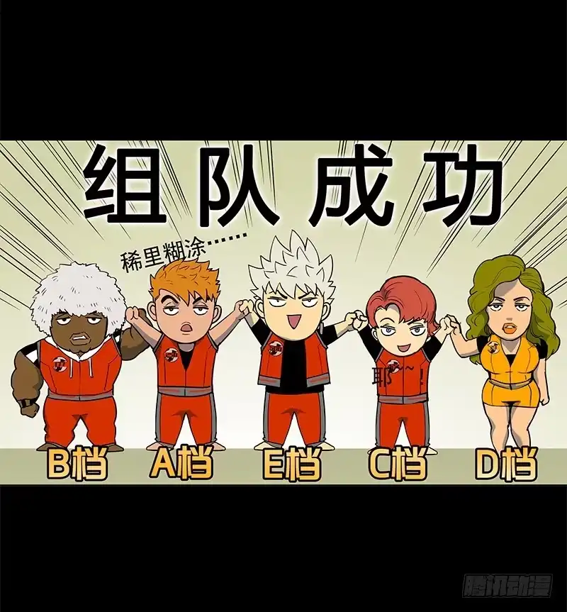 《大赢家》档次 第47页