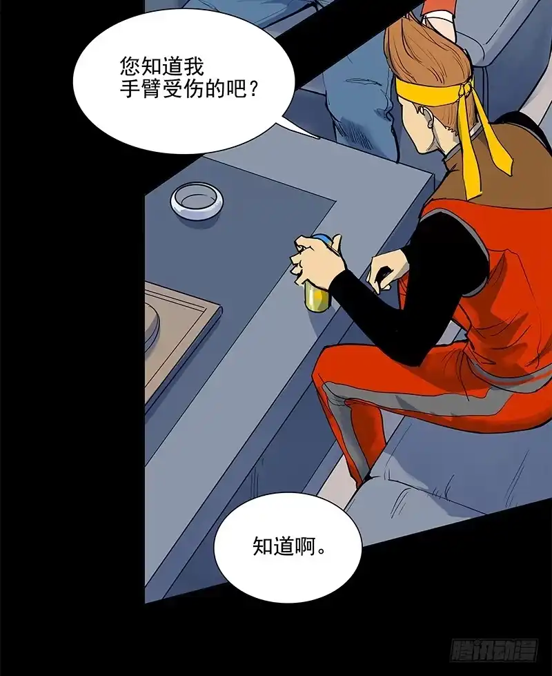 《大赢家》档次 第5页