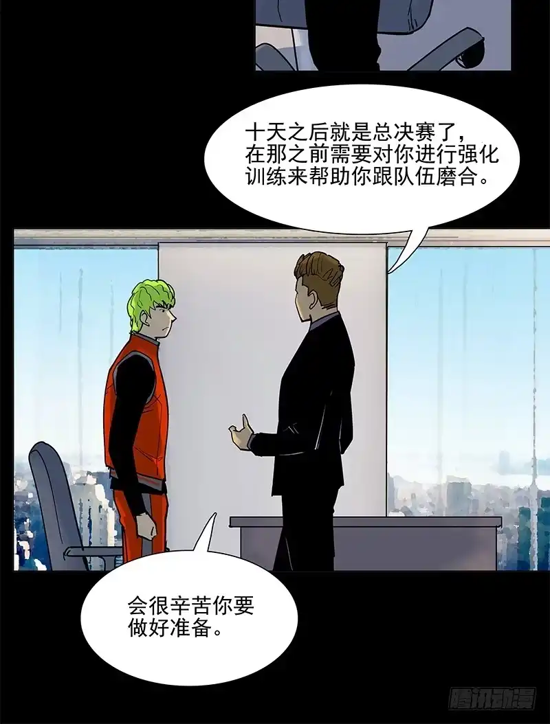 《大赢家》档次 第50页