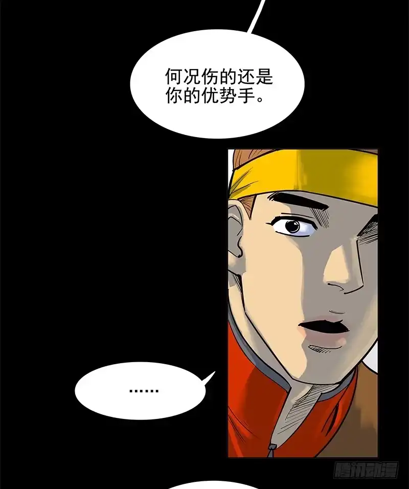 《大赢家》档次 第9页